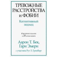 Техника пустого стула скотт келлогг