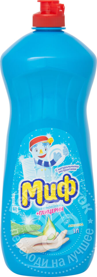 Жидкость для мытья посуды «Fairy» «Platinum» 430мл