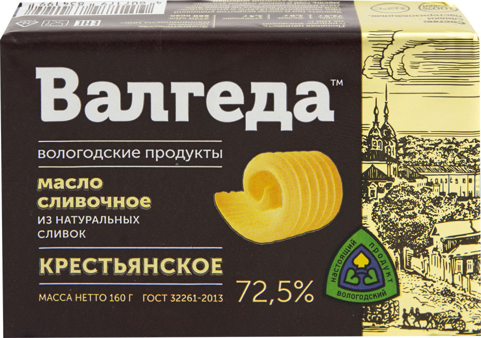 Масло сливочное Вологодское 82,5%, 180г — купить по …