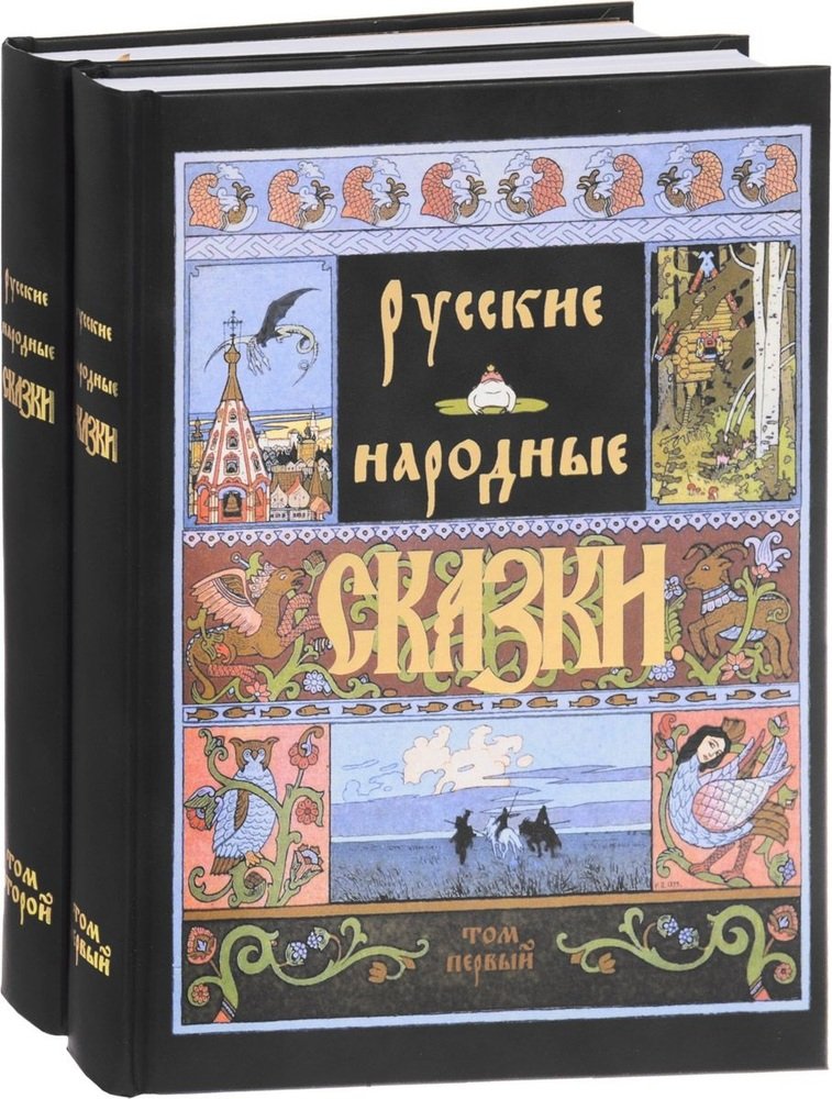 Сказки Книги Купить Интернет Магазине