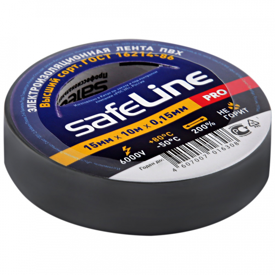 Изолента safeline. Изолента Safeline 15мм 10м, серо-стальной. Изолента Safeline Pro. Лента Safeline Pro. Лента ПВХ изоляционная черная 19мм Safeline.