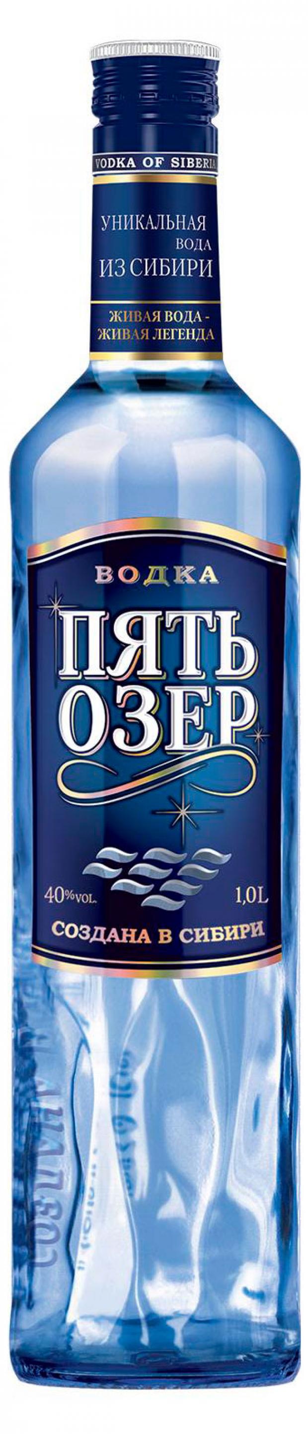 Купить Водку 5 Литров Новосибирск