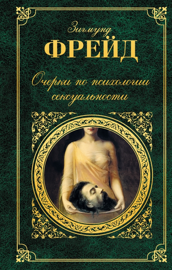 literatura-klassikov-pro-analniy-seks
