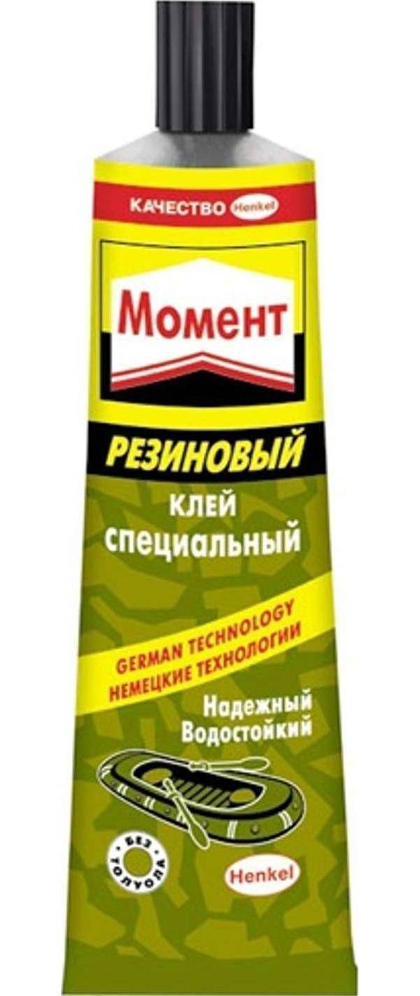 Клей Момент Резиновый Купить Иркутск