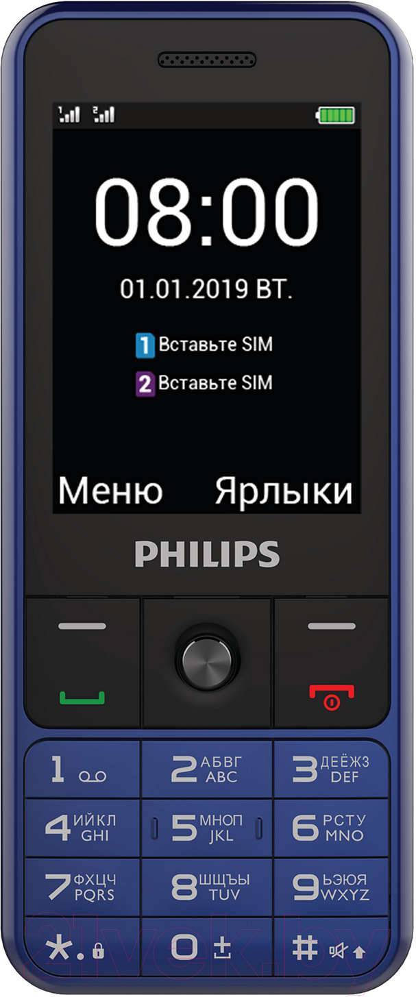 Кнопочный Телефон Philips Купить В Москве