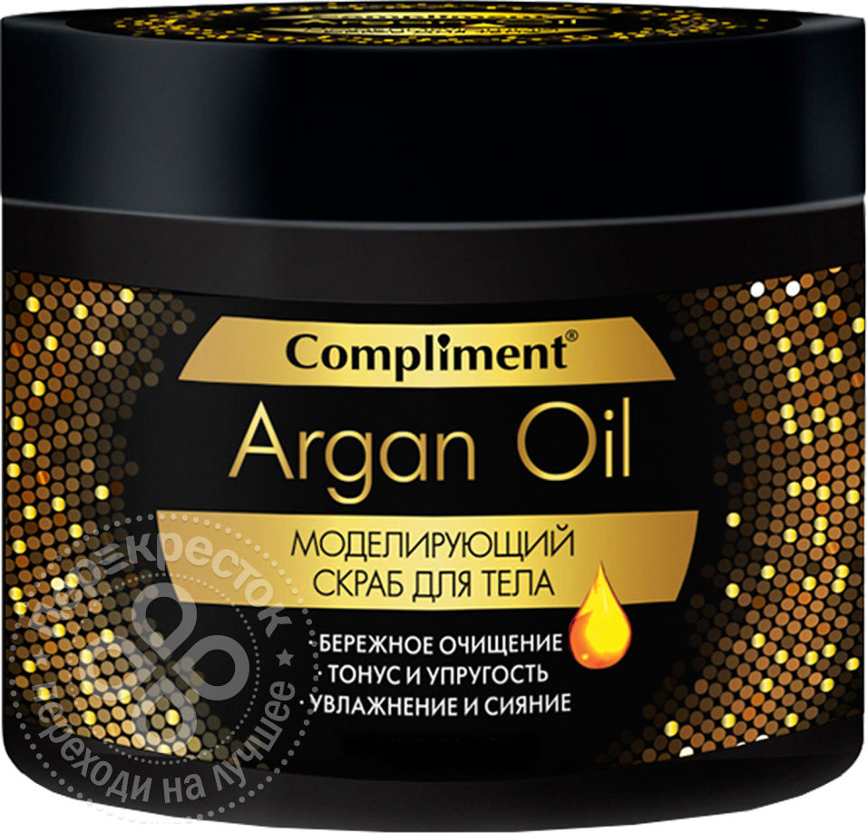 Тимекс Про ООО <b>Скраб</b> <b>для</b> <b>тела</b> <b>Compliment</b> Argan oil моделирующий 300мл Тимек...