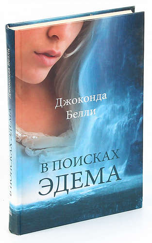 Купить Книгу Миры На Песке Щербакова